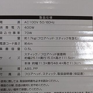 ジャストネオ　２wayサイクロン式クリーナー JSTN-SCC-WHGYの画像