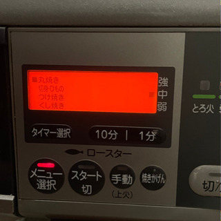 日立　クッキングヒーター　リサイクルショップ宮崎屋21.4.20Fの画像