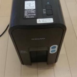 500円値下げ！コクヨ シュレッダー
