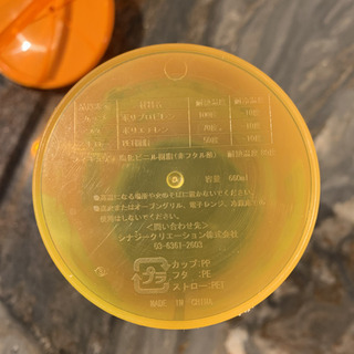 のだめカンタービレ 音符型ストロー付き ドリンクカップ 最終楽章 前編&後編 ストラップ無しの画像