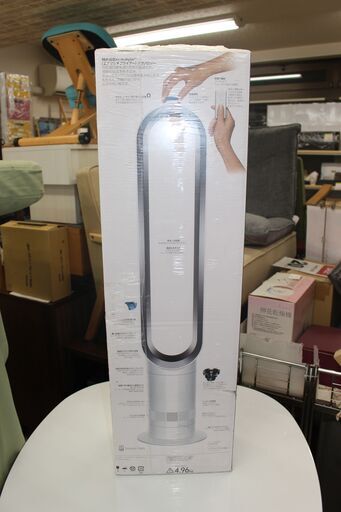 「未使用・未開封」Dyson COOL ダイソン 羽のない扇風機★特別価格★有料配送★店頭取引歓迎！