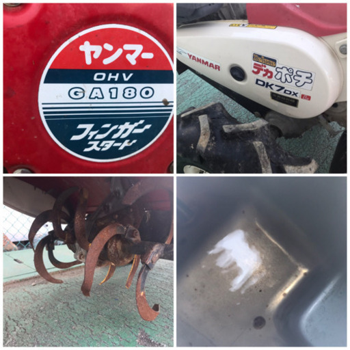 【一時受付停止】ヤンマー　農用トラクター　歩行用　　　ヤンマーDK7DX  デカポチ
