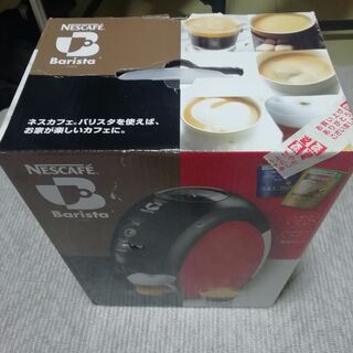 【新品未使用未開封】ネスカフェ　バリスタ　PM9630　赤
