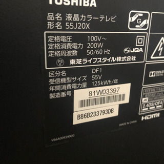液晶不良。ジャンク品です。の画像
