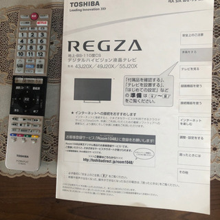 液晶不良。ジャンク品です。の画像