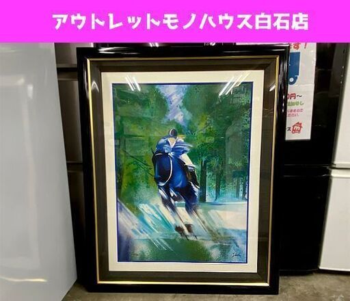 額装 ビクトールスパン シルクスクリーン クロス 162/200 サイン入り ポロ 真作 額縁 馬 額サイズ100×80cm ☆ PayPay(ペイペイ)決済可能 ☆ 札幌市 白石区 東札幌 アウトレットモノハウス白石店