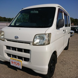 車検令和5年4月 ハイゼットカーゴ MT タイベル交換済み ハイ...