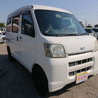 車検令和5年4月 ハイゼットカーゴ MT タイベル交換済み ハイルーフ 車検取り立て 調子良好 乗って帰れる！支払総額14.8万円★★の画像