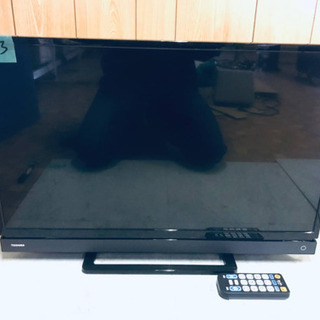 ⑤✨2017年製✨1703番 東芝✨液晶カラーテレビ✨32S20‼️