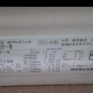 商談中！ダイキン　エアコン　14畳　クリーニング済みの画像