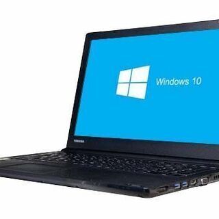 【送料無料】【在宅勤務】【テレワーク】東芝 dynabook S...