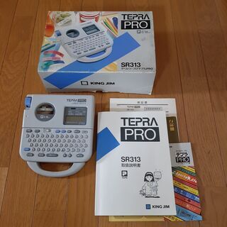 訳あり テプラ TEPRA PRO  SR313