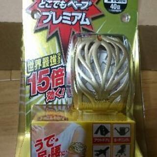 【新品】どこでもベープ  プレミアムセット  無香料