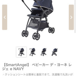 【期間限定値下げ！】AB型 ベビーカー バギーの画像