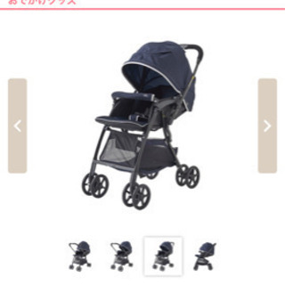 【期間限定値下げ！】AB型 ベビーカー バギーの画像