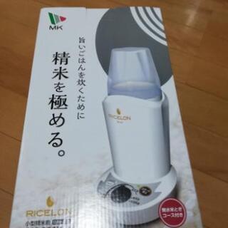 精米機
