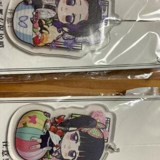 鬼滅の刀　キーホルダーの画像