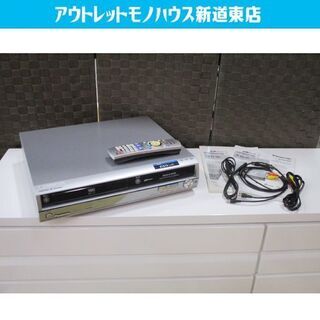 動作OK! HDD内蔵ビデオ一体型DVDレコーダー 地デジ対応 パナソニック