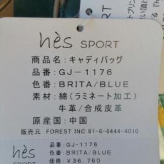 お話し中！〈値下げしまーす〉新品！かわいいキャディーバッグ！おまけ付きの画像