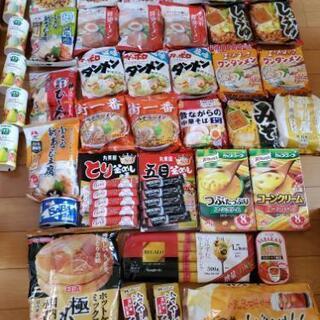 食品50点セット♪*ﾟ