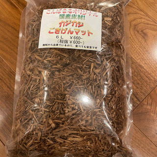鳥かご用　こんぱまる　カジカジごきげんマット