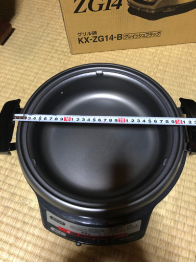 ●SHARP 蓄熱スピンカット加工球面チタン　厚鍋　厚鍋5ミリ