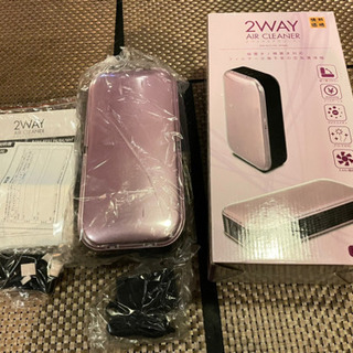 空気清浄機　エアークリーナー　置き型　2way