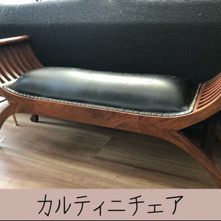 アジアンベンチ☆カルティニチェア