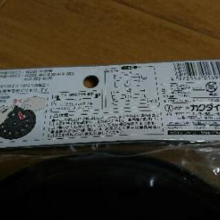 キッチン  排水栓  フタセット  カクダイの画像