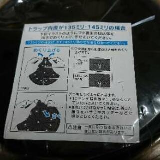 キッチン  排水栓  フタセット  カクダイの画像