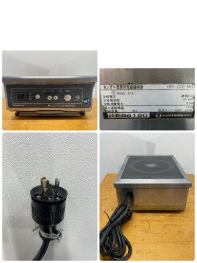 HOSIZAKI/ホシザキ　業務用　卓上型　電磁調理器　１口　IHコンロ　単相２００V　HIH-2CB-MG