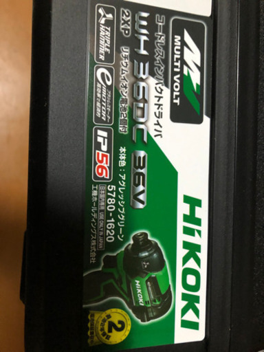 早いもの勝ち　新品未使用品ハイコーキ インパクト アグレッシブグリーン