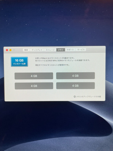 【値下げ】Apple iMac 27インチ