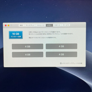 【値下げ】Apple iMac 27インチの画像