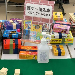 ★5/23日開催★初心者・未経験者大歓迎！ボードゲームで一緒に遊びましょ～！Booo!GAMESボードゲーム会【千葉県新松戸】 - 松戸市