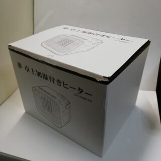 ★夢 卓上加湿器付ヒーター　DT-TH2010