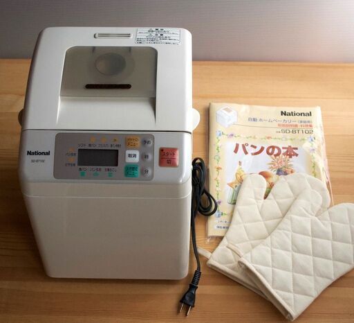 パナソニック  ホームベーカリー   (1斤タイプ)  【未使用品】