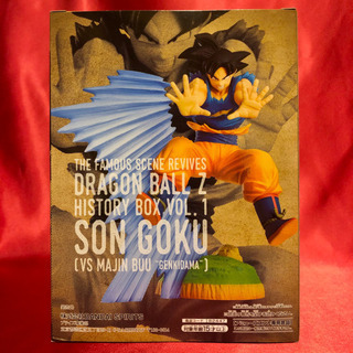 DB History Box 孫悟空の画像