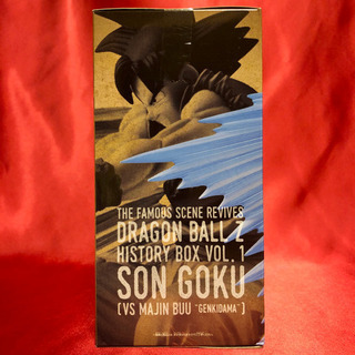 DB History Box 孫悟空の画像