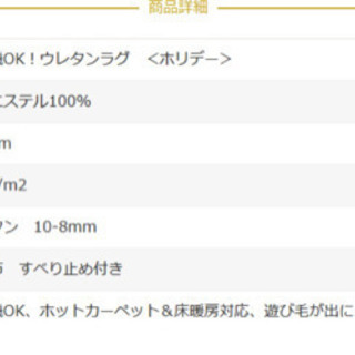 【再販あと1枚】洗濯機OK！ウレタンラグ 円形  直径190ｃｍリビング マイクロファイバー オールシーズンの画像