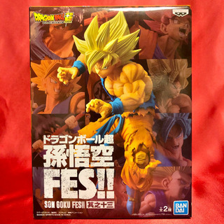 DB 孫悟空FES 其ノ十三