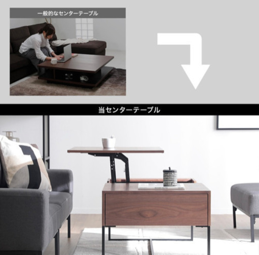 【美品】LOWYAテーブル