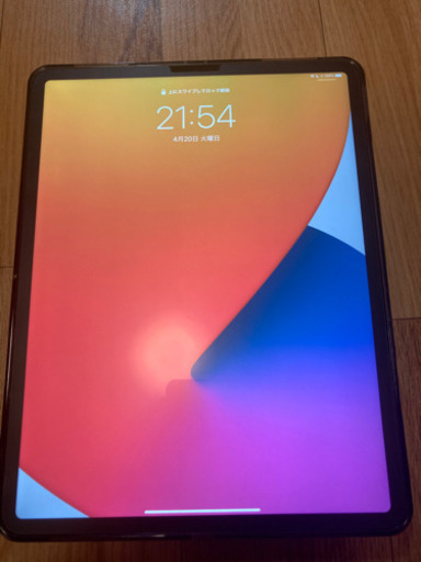 iPad Pro 12.9インチ（第四世代）