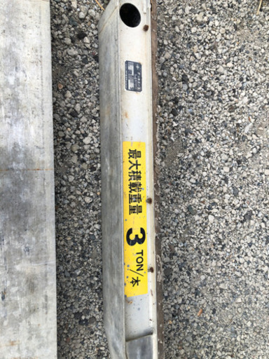 アルミブリッジ3トン　デッキエース