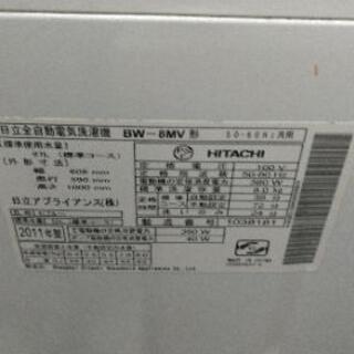 洗濯機 無料の画像