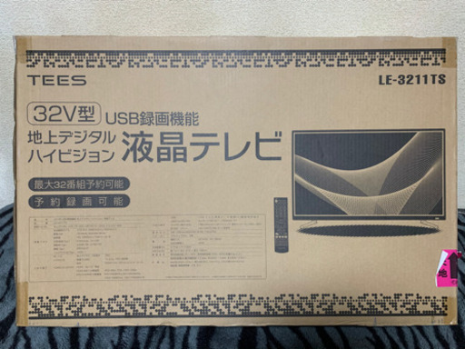 TEES 32V型 液晶テレビ