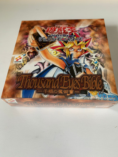 遊戯王　千眼の魔術書　未開封　美品