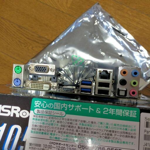 動作確認済み ASRock Mini-itx J4105-ITX マザーボード 