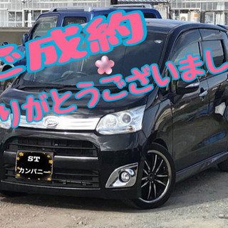 🌸ご成約頂きました🌸🚨自社ローン対象車両🚨🌈第21弾ムーブ🌈カス...