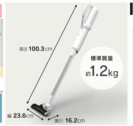 【取引き中】使用回数　数回　掃除機